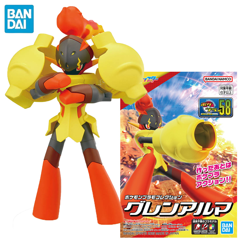 Model Kit Medabots - In Stock BANDAI Pokemon PLAMO COLLECTION