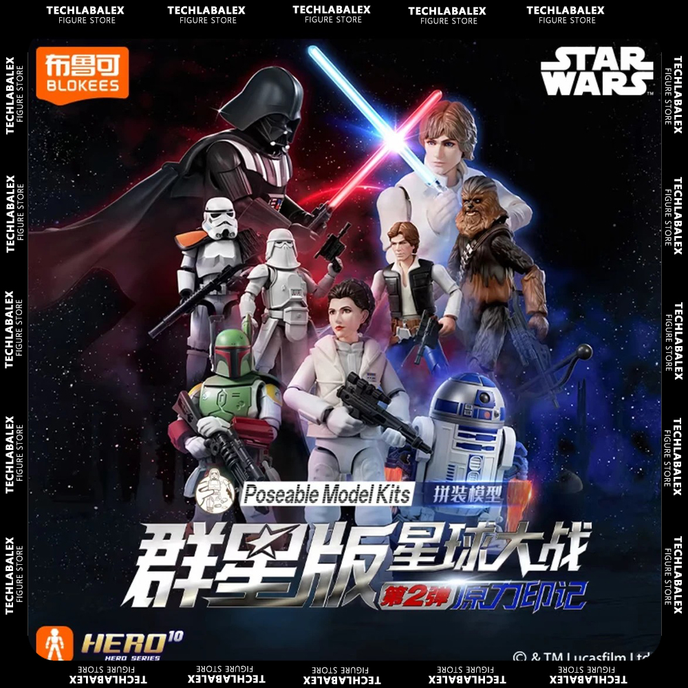 Model Kit Box - In Stock Blokees Star Wars Galaxy