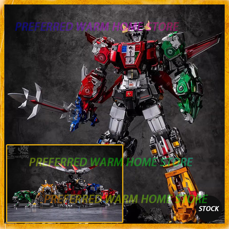 Model Kit Mazinger - In Stock REBORN 01 BEASTKING Beast