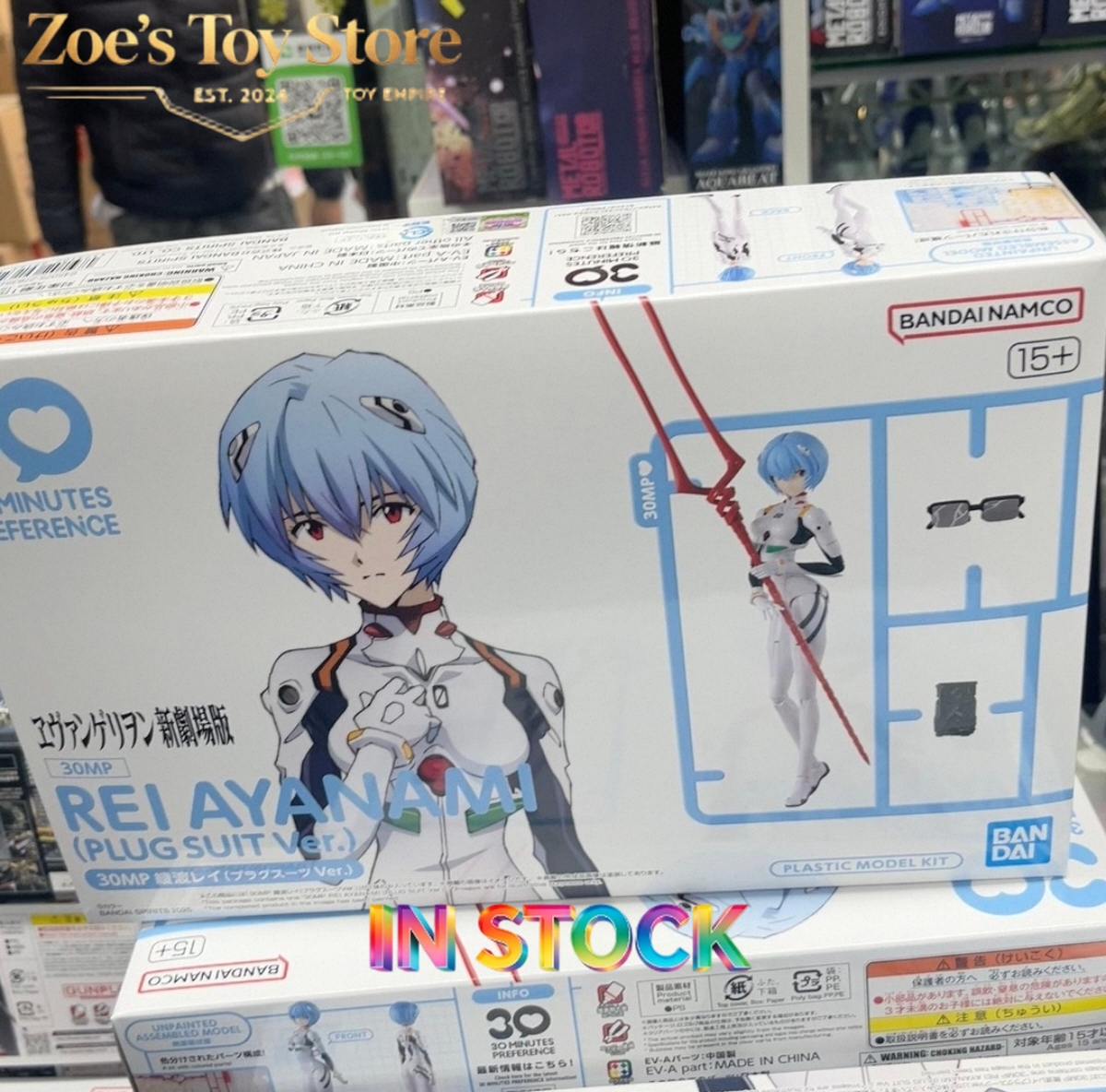 Model Kit Evangelion Bandai - Evangelion Bandai 30MP Rei Ayanami Plug