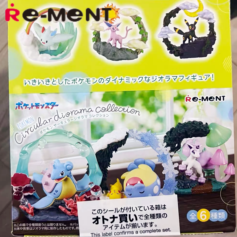 Model Kit Umbreon - Genuine Re-Ment Pokemon Circular Diorama Collection