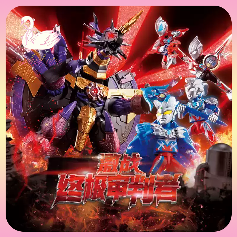 Model Kit Judge - Original Blokees Ultraman Classic Theme Version