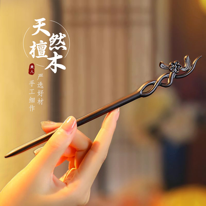Chinese Style Hair Stick Minim - Model Kit Vintage ulasan dan harga