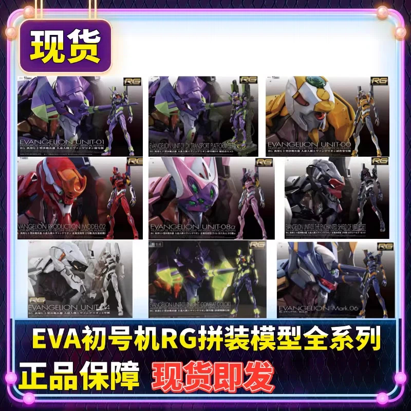 Official RG Neon Genesis Evang - Model Kit Evangelion Bandai ulasan dan harga