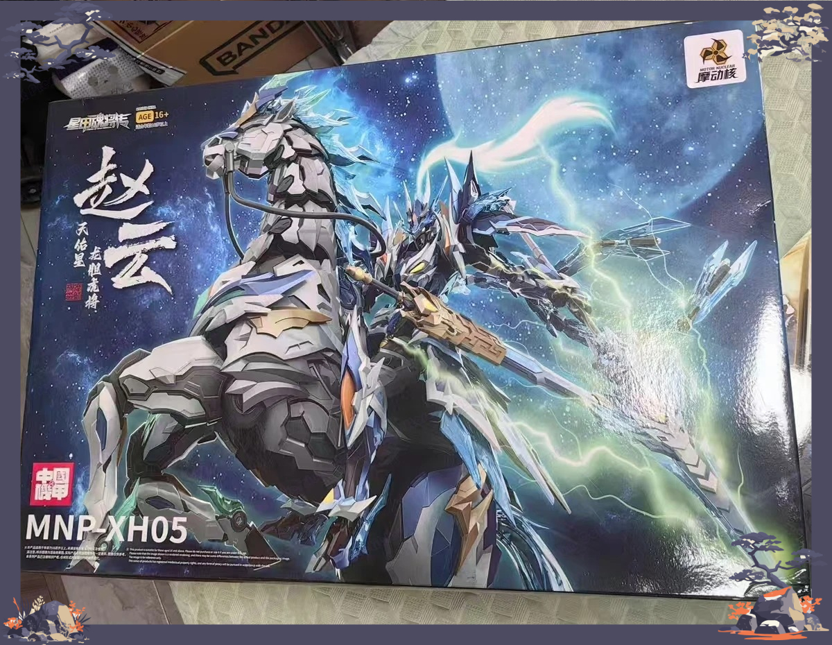 MOTOR NUCLEAR MNP-XH05 ZHAOYUN - Model Kit Seven Deadly Sins ulasan dan harga