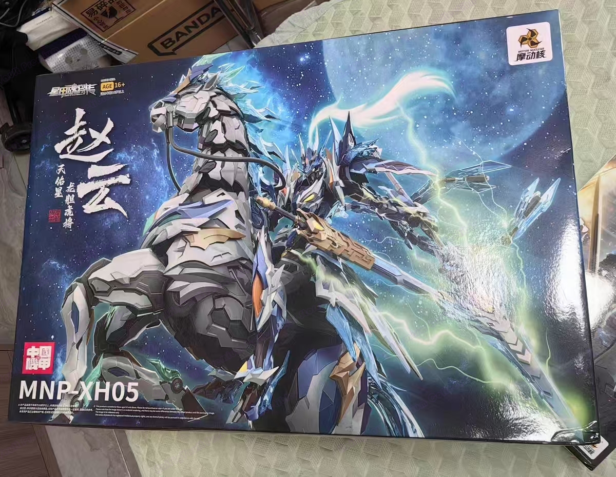 MOTOR NUCLEAR MNP-XH05 ZHAOYUN - Model Kit Seven Deadly Sins ulasan dan harga
