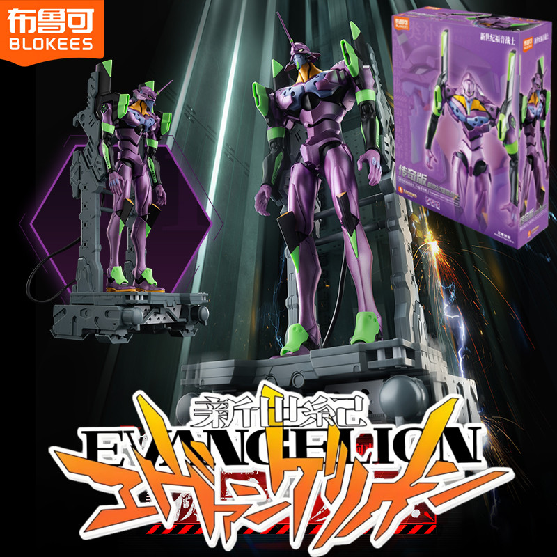 TV Version BLOKEES EVANGELION  - Model Kit Pacific Rim ulasan dan harga