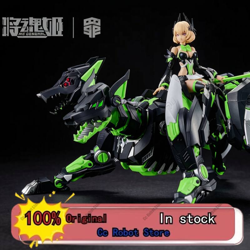 [In Stock] MS GENERAL Sin-04 E - Model Kit Seven Deadly Sins ulasan dan harga