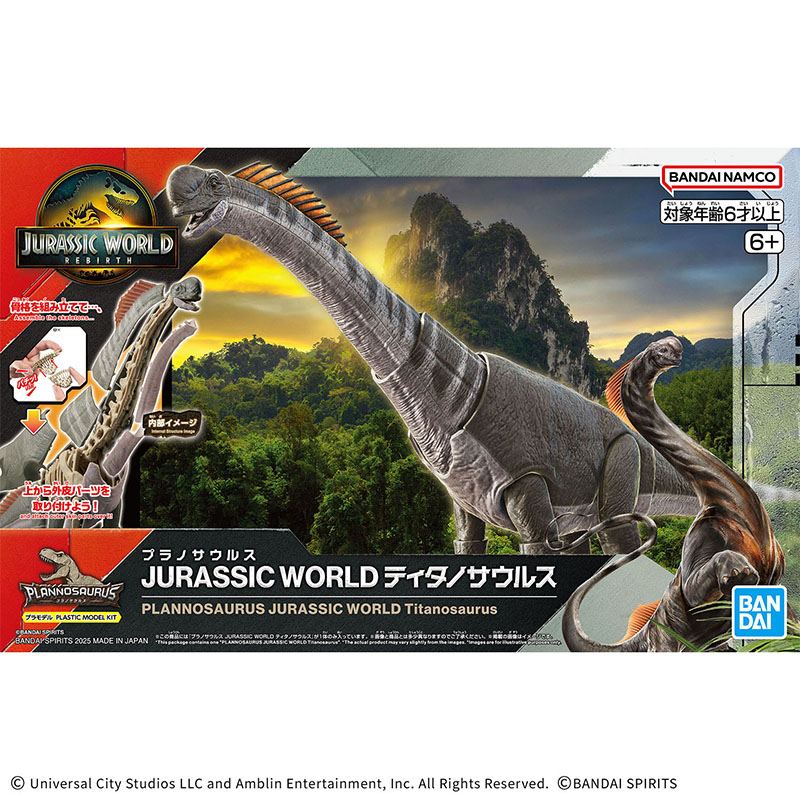 Original In Stock BANDAI PLANN - Model Kit Jurassic Park ulasan dan harga