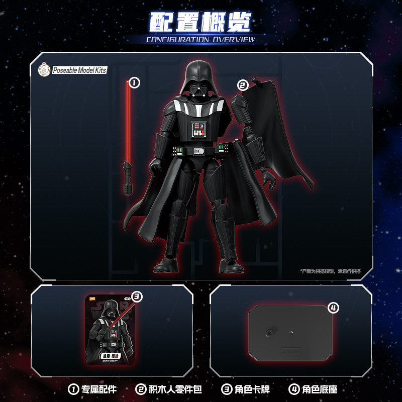 In Stock Blokees Star Wars Gal - Model Kit Box ulasan dan harga