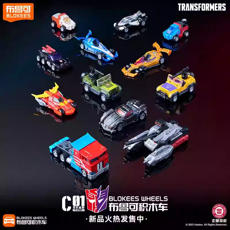 Original Blokees Wheels Transf - Model Kit Box ulasan dan harga