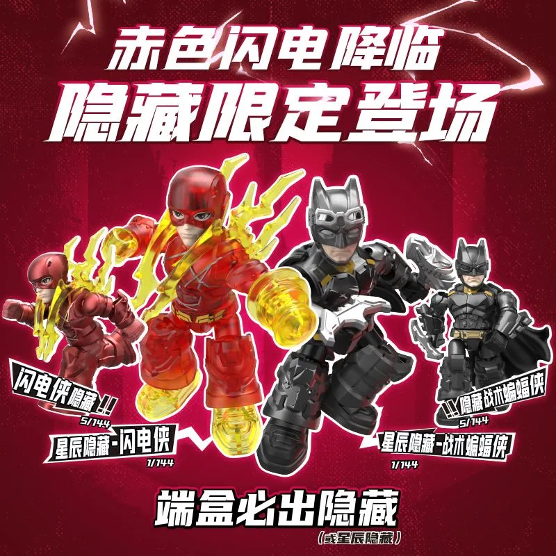 Original Blokees DC Defender V - Model Kit Batman ulasan dan harga
