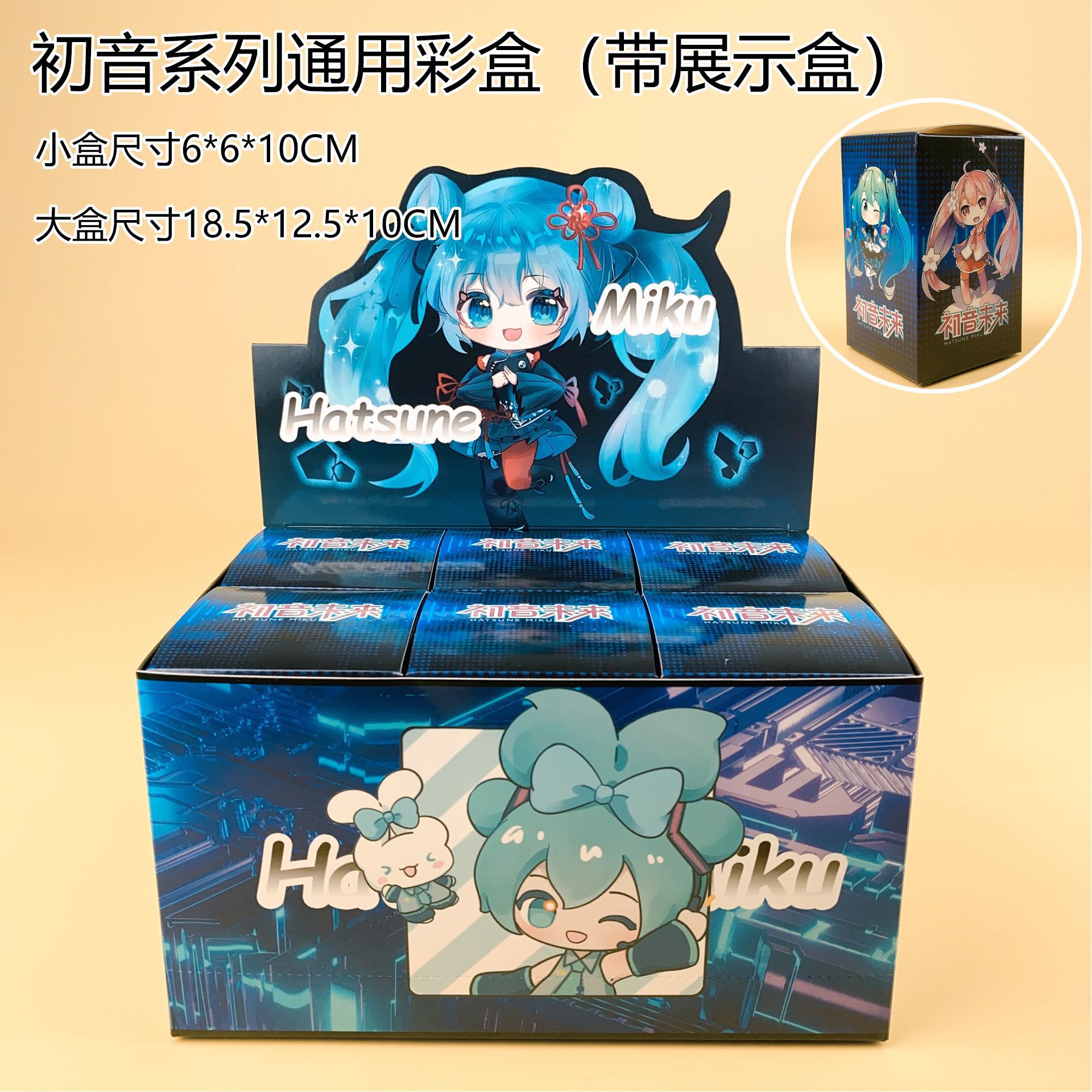 Glow in the Dark Hatsune Miku  - Model Kit Box ulasan dan harga