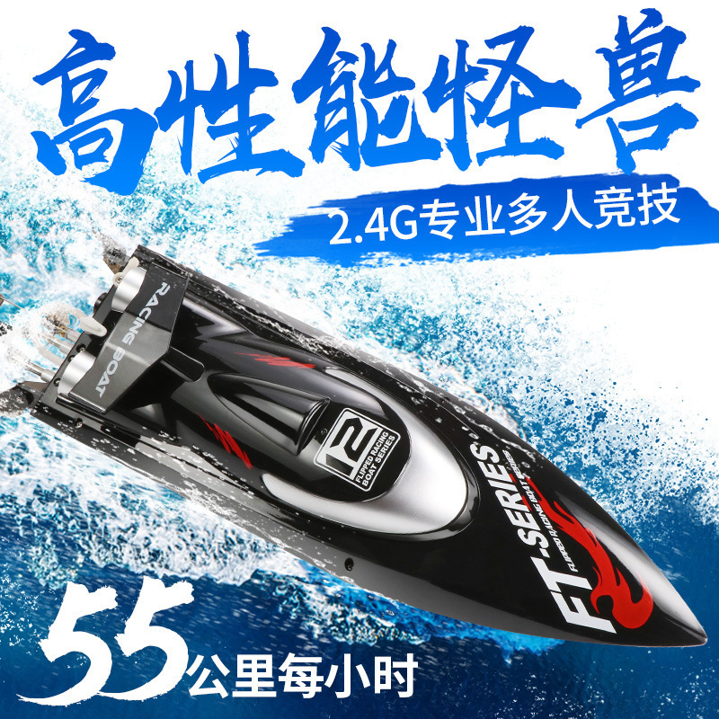 FT012 High-Speed Brushless Mot - Model Kit Yacht ulasan dan harga