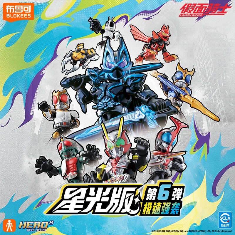 New In Stock Blokees Hero Kame - Model Kit Box ulasan dan harga