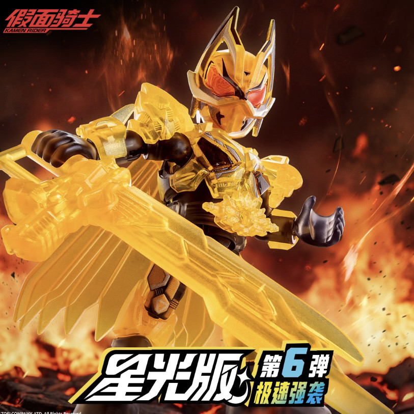 New In Stock Blokees Hero Kame - Model Kit Box ulasan dan harga
