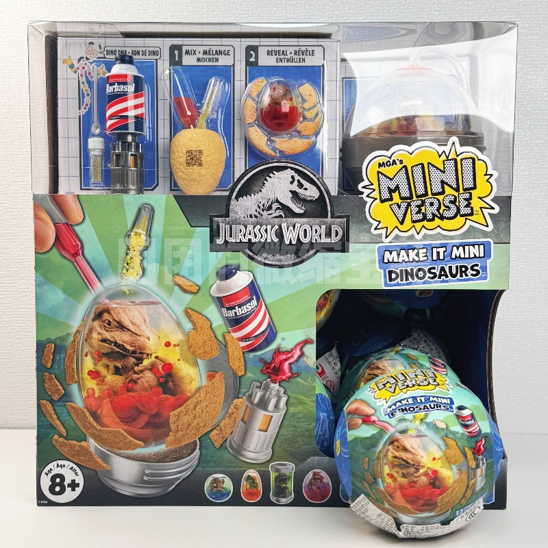 MGA Miniverse Blind Box Jurass - Model Kit Jurassic Park ulasan dan harga