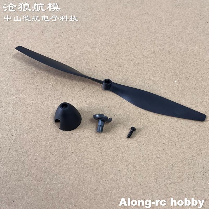 New 130mm 2 blades Propeller f - Model Kit Spitfire ulasan dan harga
