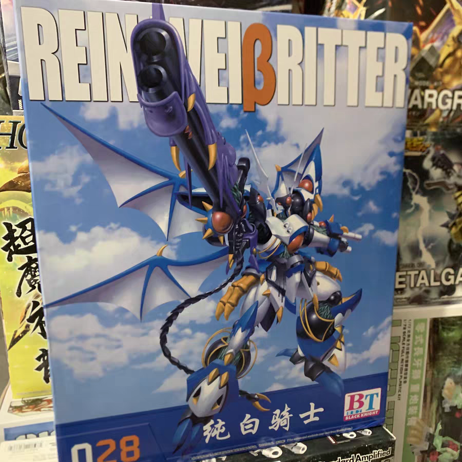 REIN WEIβRITTER BT Building Bl - Model Kit Medabots ulasan dan harga