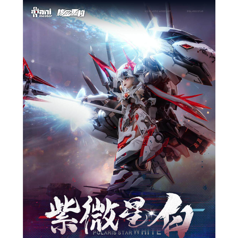 Pre-order Nuclear Gold Reconst - Model Kit Seven Deadly Sins ulasan dan harga