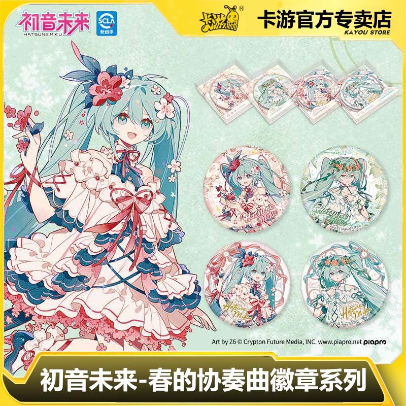 KAYOU Hatsune Miku Spring Conc - Model Kit Hatsune Miku ulasan dan harga