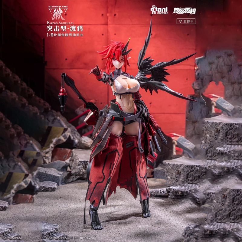 Nuclear Gold Reconstruction An - Model Kit Seven Deadly Sins ulasan dan harga