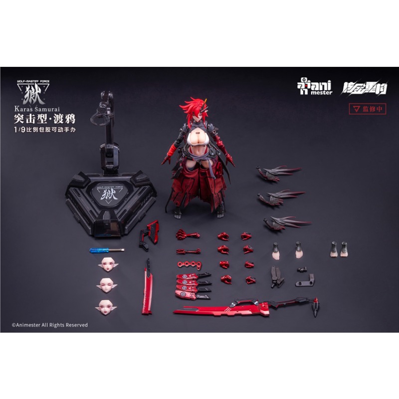 Nuclear Gold Reconstruction An - Model Kit Seven Deadly Sins ulasan dan harga