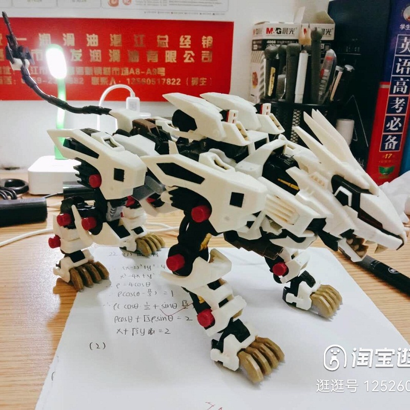 BT Building Blocks ZOIDS Robot - Model Kit Medabots ulasan dan harga