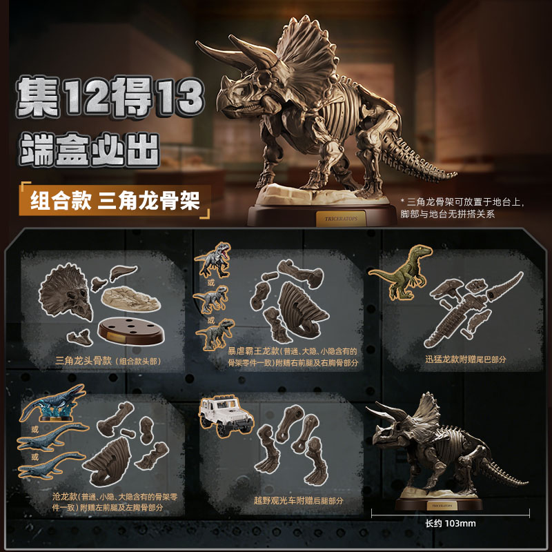 BLOKEES Original Jurassic Worl - Model Kit Jurassic Park ulasan dan harga
