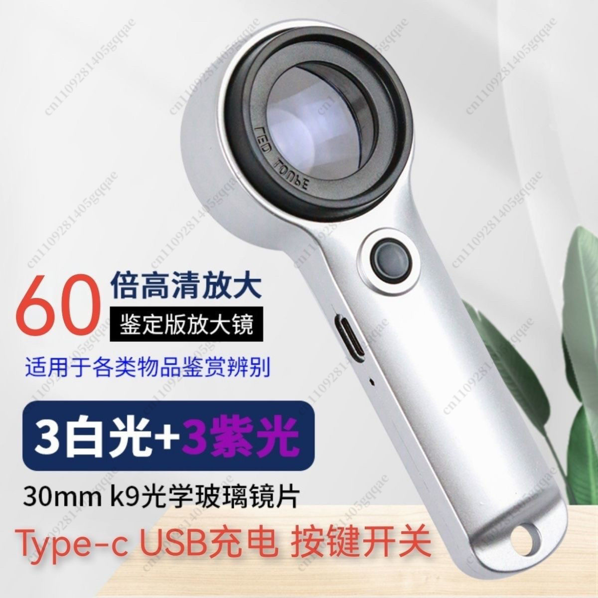 60X Appraisal Special Magnifyi - Magnifier With Light ulasan dan harga