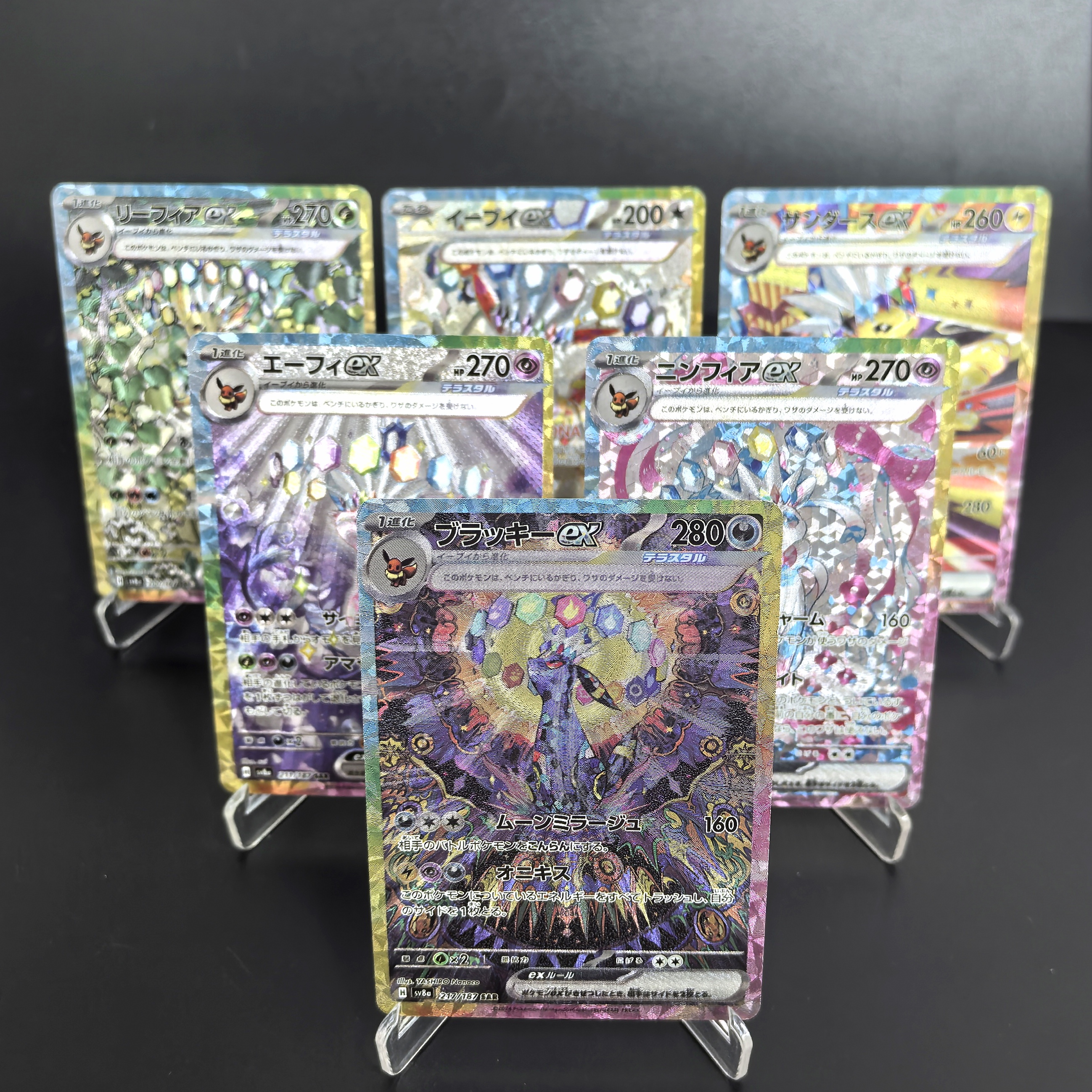 Pokemon Collection Cards SV8A  - Model Kit Umbreon ulasan dan harga