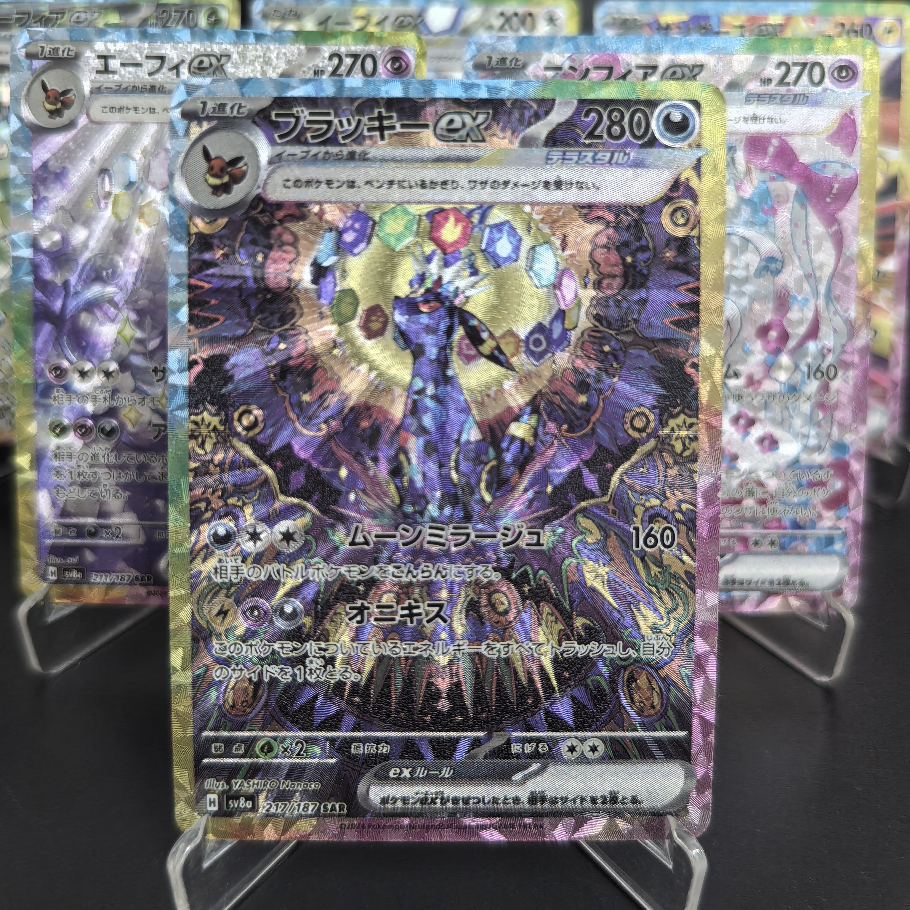Pokemon Collection Cards SV8A  - Model Kit Umbreon ulasan dan harga