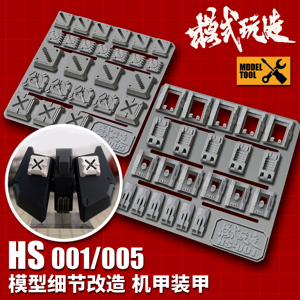 MSWZ Model Detail Up Upgrade P - Model Kit Gunpla ulasan dan harga