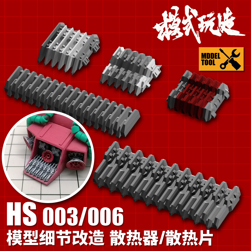 MSWZ Model Detail Up Upgrade P - Model Kit Gunpla ulasan dan harga