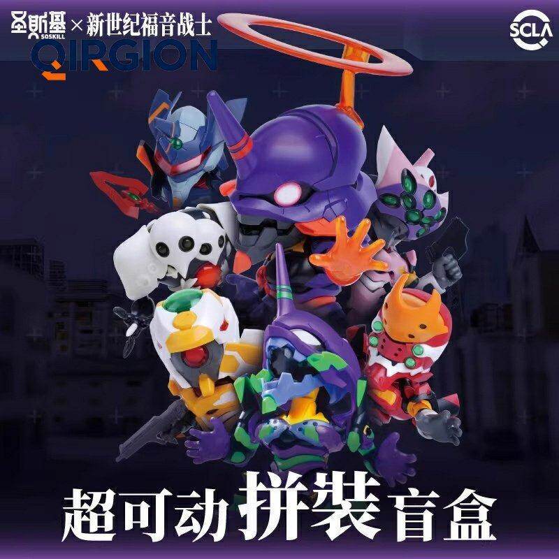 Soskill Evangelion Q Version A - Model Kit Evangelion Bandai ulasan dan harga