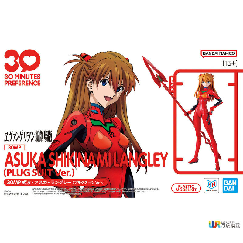 Bandai 30mp Neon Genesis Evang - Model Kit Evangelion Bandai ulasan dan harga