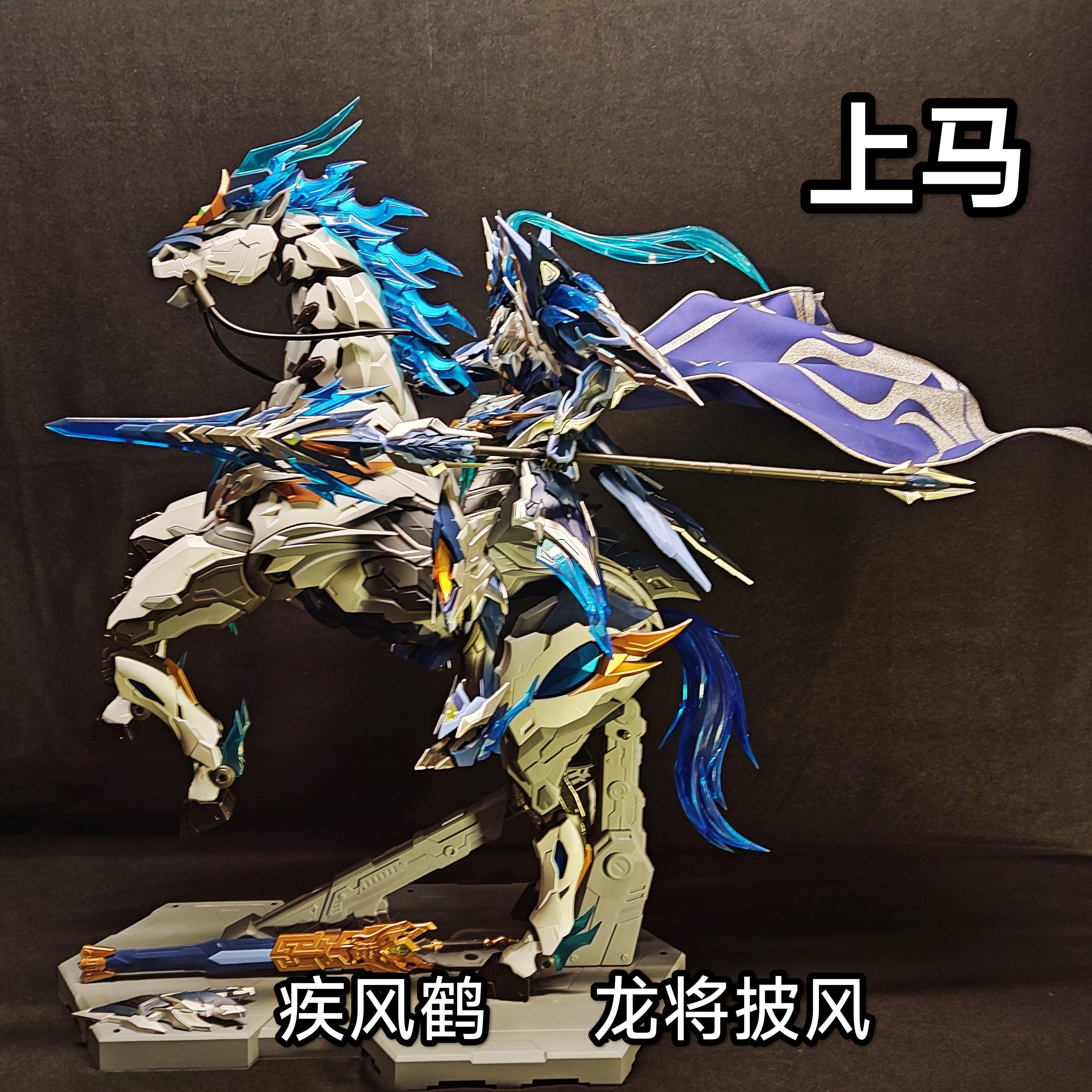 MOTOR NUCLEAR 1/72 Guochuang M - Model Kit Gunpla ulasan dan harga