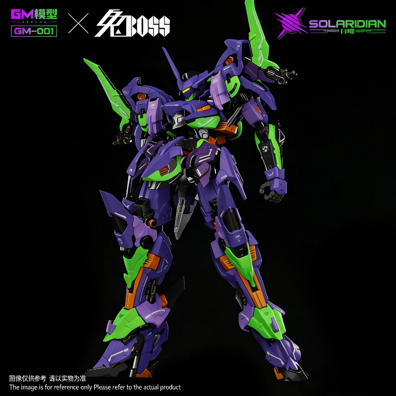 GM-001 Solardian 1/72 EVA Colo - Model Kit Code Geass ulasan dan harga