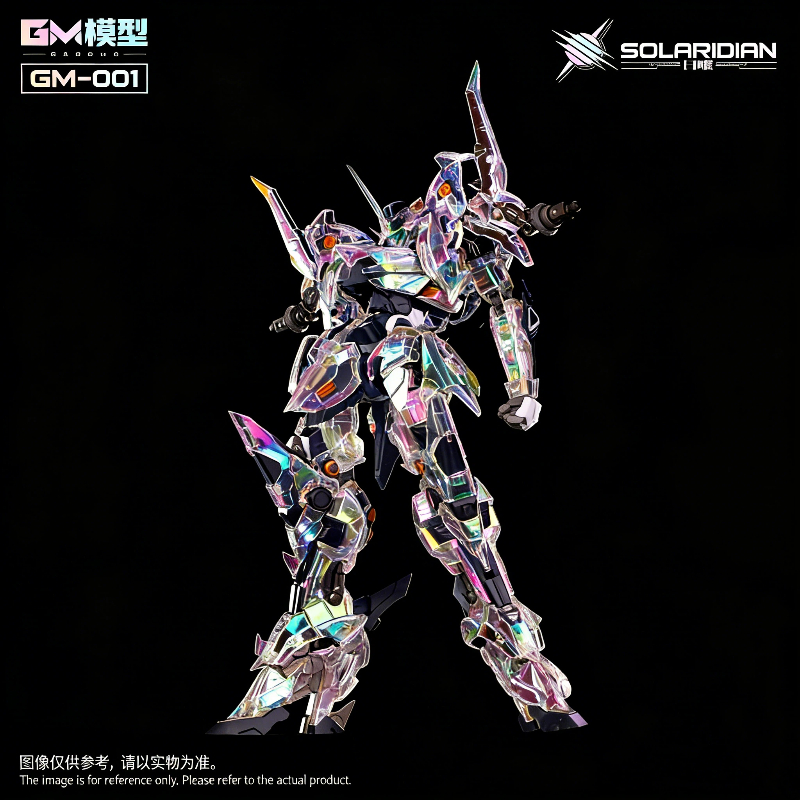 GM-001 Solardian 1/72 EVA Colo - Model Kit Code Geass ulasan dan harga